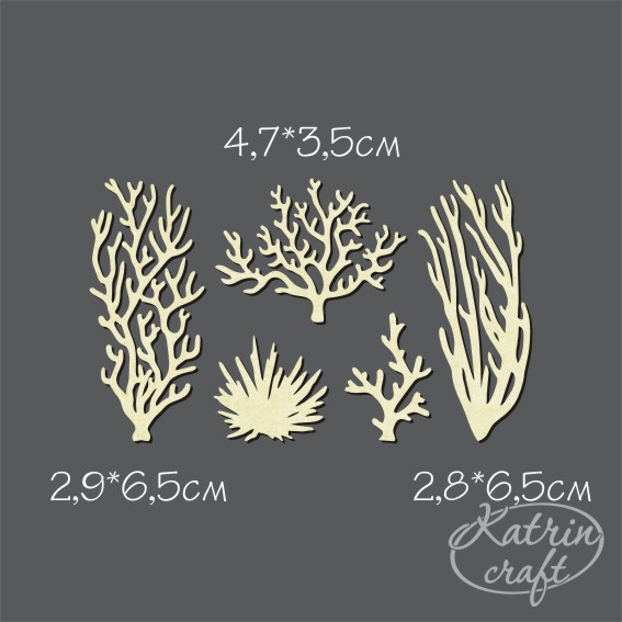 Чипборд "Водоросли маленькие"