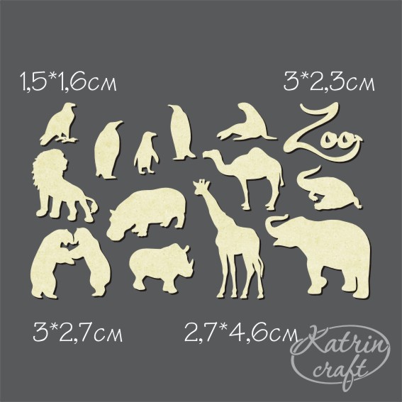 Чипборд "Зоопарк набор"