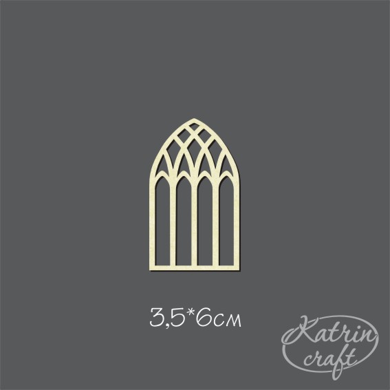 Чипборд "Окно готическое"