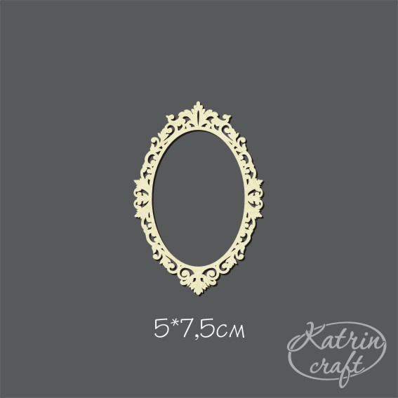 Чипборд "Рамка №13 классическая овальная маленькая"