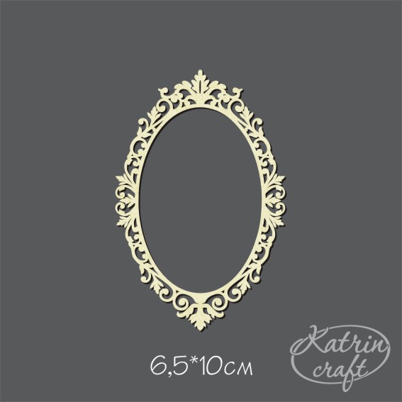 Чипборд "Рамка №13 классическая овальная средняя"