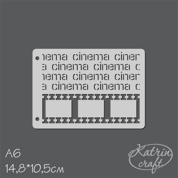 Трафарет Katrin "А6 Cinema"