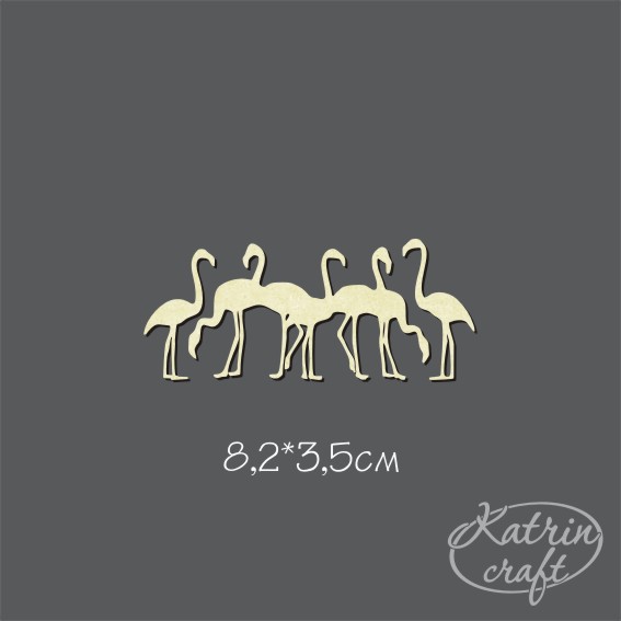 Чипборд "Фламинго группа"