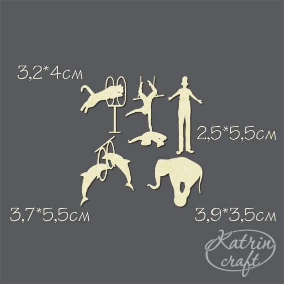 Чипборд "Цирковое представление набор"