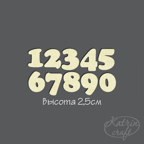 Чипборд "Цифры №5 большие"