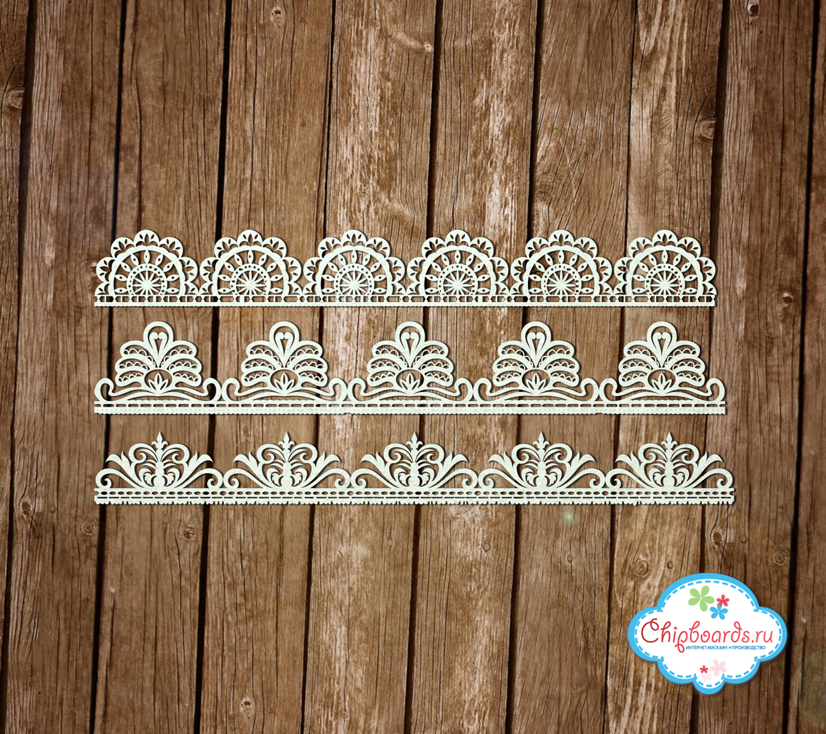 Чипборд Chipboards "Восхитительные бордюры"