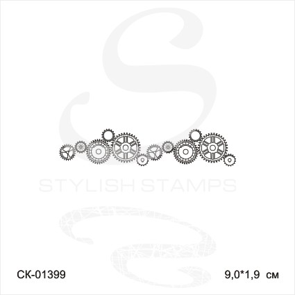 Штамп Stylish Stamps "Шестеренки контурные 01399"