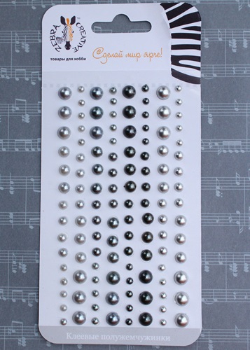 Клеевые полужемчужинки, оттенки серого