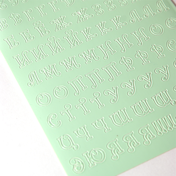 Наклейки контурные JEJE "Алфавит тип2". Цвет мятно-зелёный