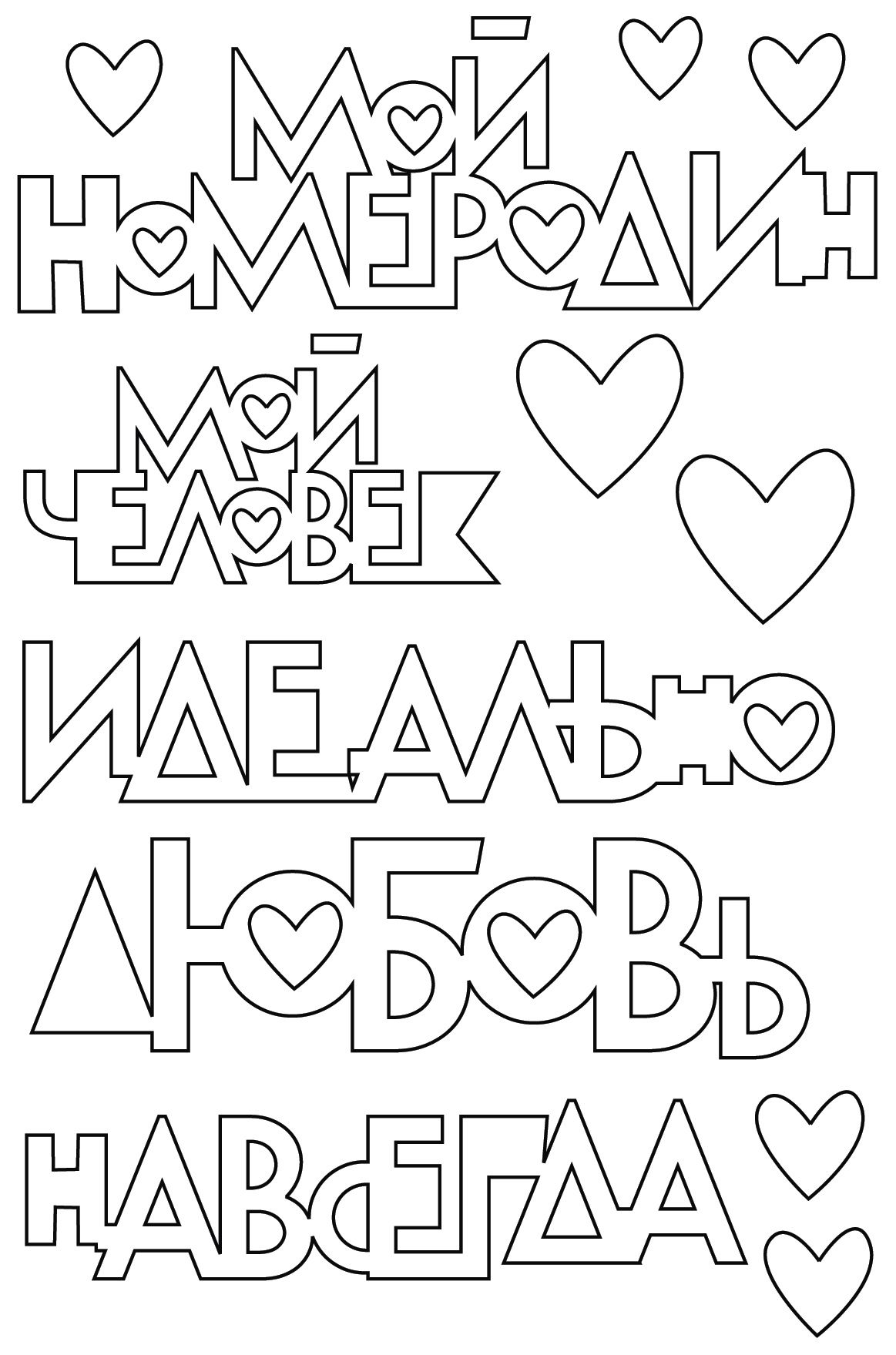 Деревянные вырубные элеметы APRIL paper "Мой номер один"