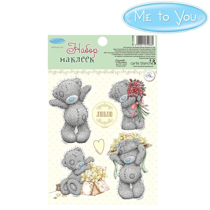 Наклейки бумажные Me To You "Люблю"