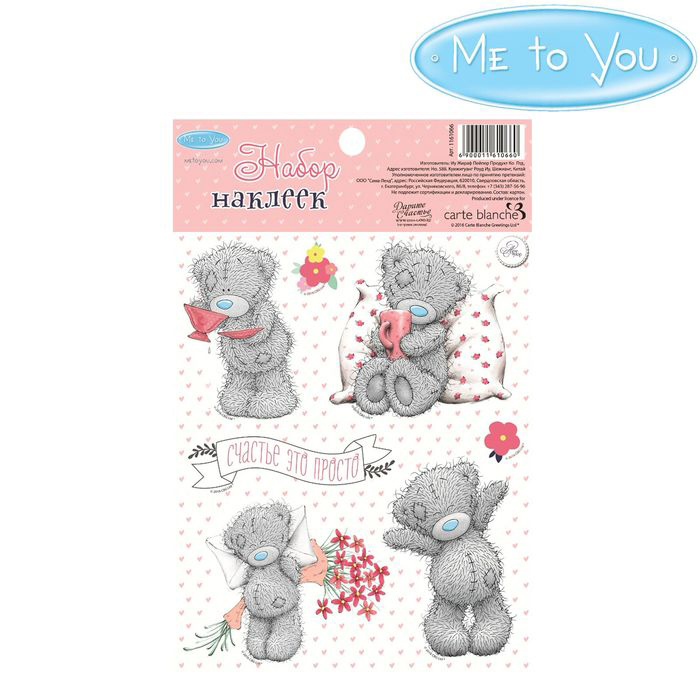 Наклейки бумажные Me To You "Счастье это просто"