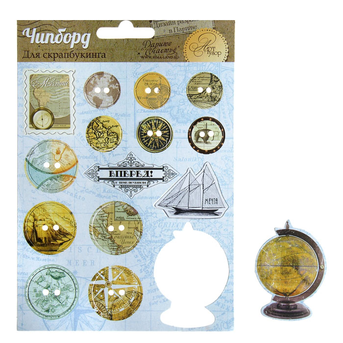 Чипборд вырубной для скрапбукинга АртУзор "Карта путешествий"