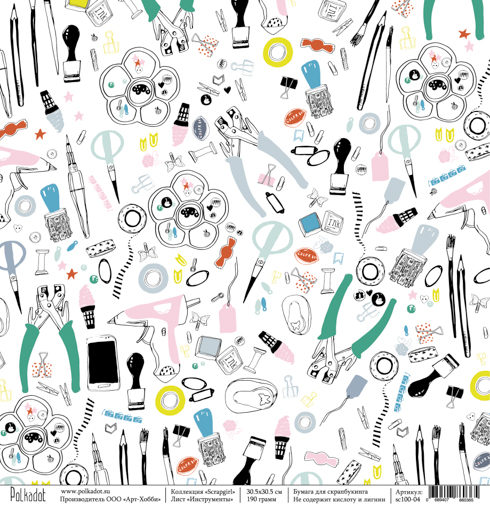 Бумага Polkadot. Коллекция "Scrapgirl " Инструменты (PKD-157)