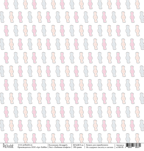 Бумага Polkadot. Коллекция "Scrapgirl " Любимая конфета (PKD-159)