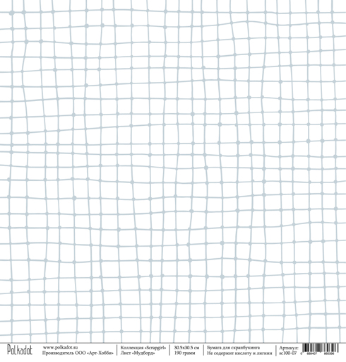 Бумага Polkadot. Коллекция "Scrapgirl " Мудборд (PKD-161)