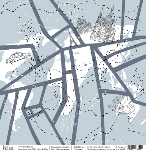 Бумага Polkadot. Коллекция "Scrapgirl " На краю света (PKD-162)