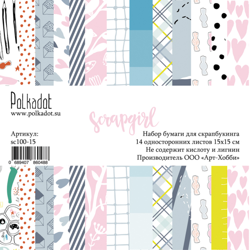 Набор бумаги 15 х 15 см Polkadot. Коллекция "Scrapgirl "