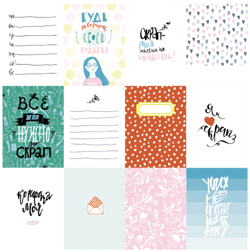 Набор карточек Polkadot. Коллекция "Scrapgirl "