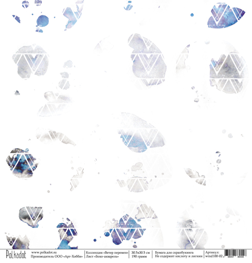 Бумага Polkadot. Коллекция "Ветер перемен" Бохо-акварель (PKD-169)