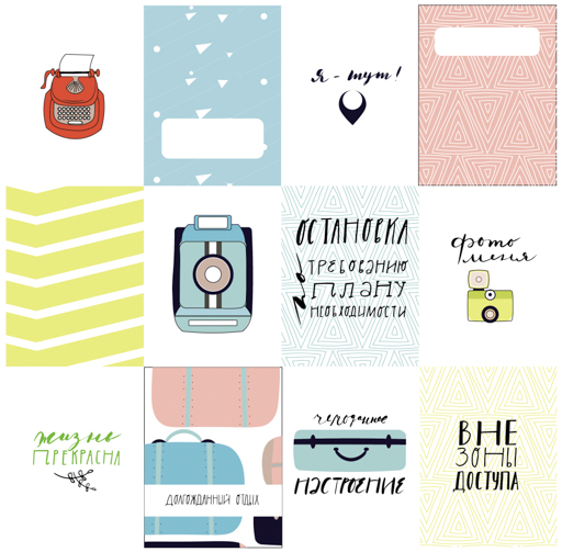 Набор карточек Polkadot " На чемоданах"