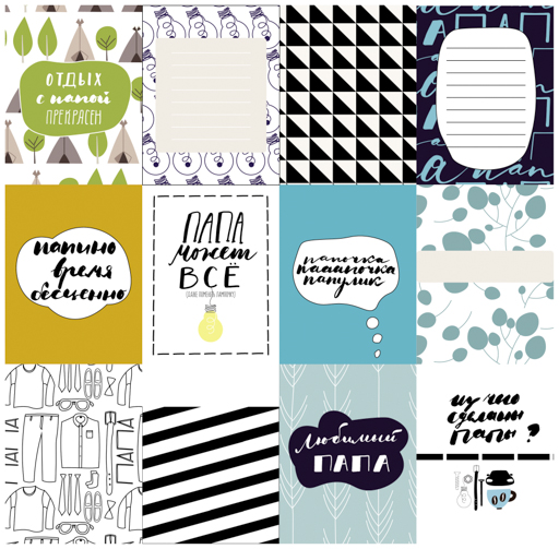 Набор карточек Polkadot. "Папа может всё"