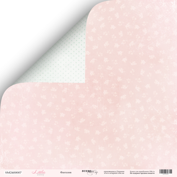 Бумага Scrapмир "Little bunny", Фантазия (SM164-1)