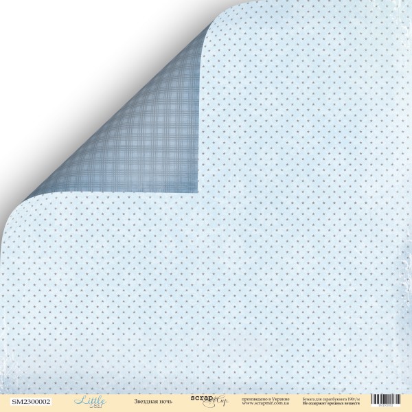 Бумага Scrapмир "Little bear", Звёздная ночь (SM170-1)