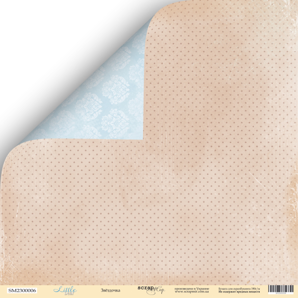 Бумага Scrapмир "Little bear", Звёздочка (SM170-2)