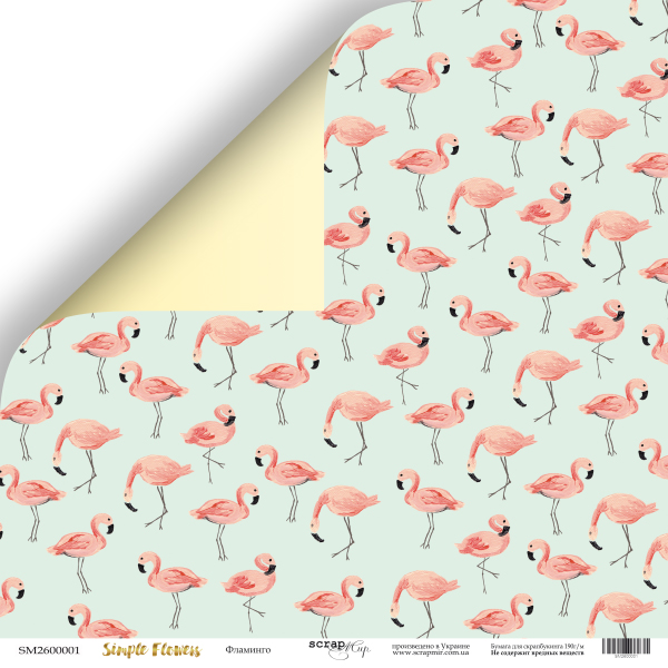 Бумага Scrapмир "Simple flowers", Фламинго (SM177)
