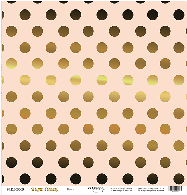 Бумага Scrapмир "Simple flowers", Точки (SM178)