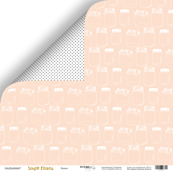 Бумага Scrapмир "Simple flowers", Банки (SM181)