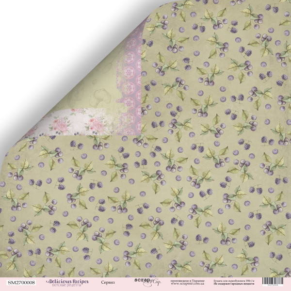 Бумага Scrapмир "Вкусные рецепты", Сервиз (SM183)