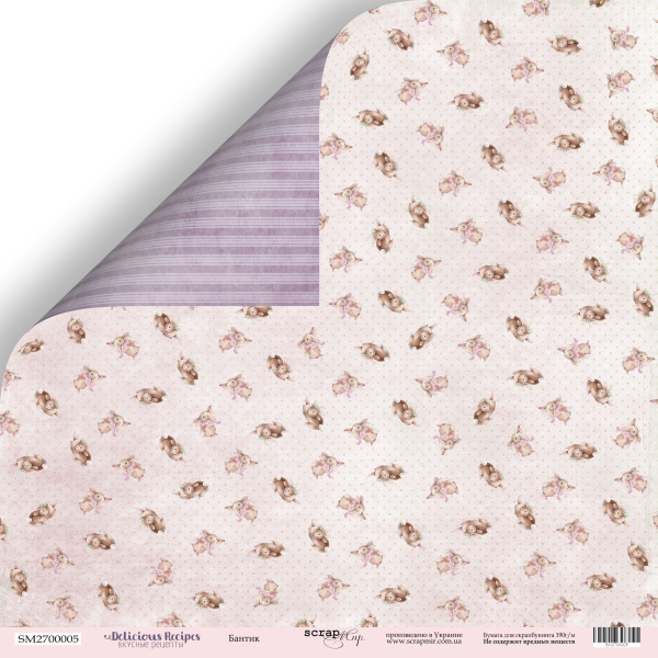 Бумага Scrapмир "Вкусные рецепты", Бантик (SM184)