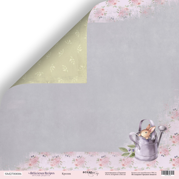 Бумага Scrapмир "Вкусные рецепты", Кролик (SM186)