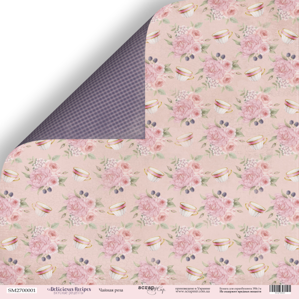 Бумага Scrapмир "Вкусные рецепты", Чайная роза (SM189)