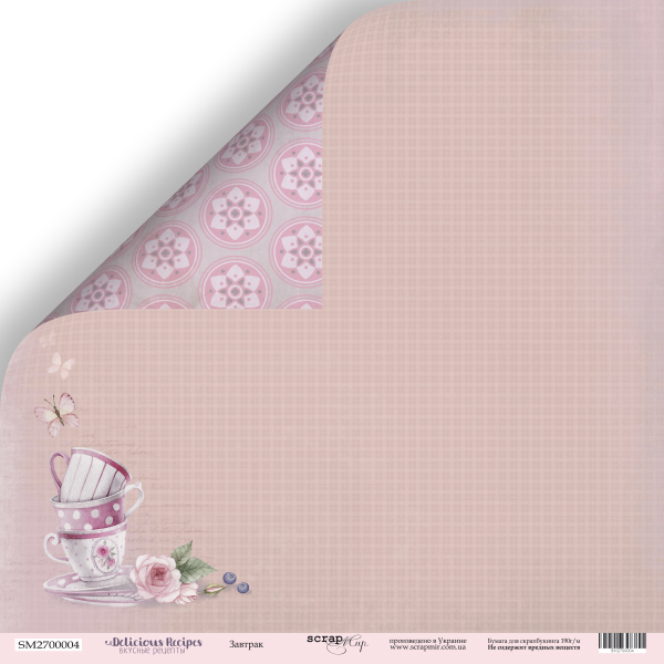 Бумага Scrapмир "Вкусные рецепты", Завтрак (SM192)