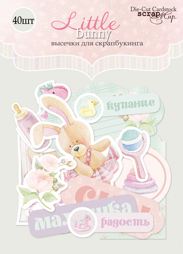 Набор картонной вырубки ScrapМир "Little bunny"