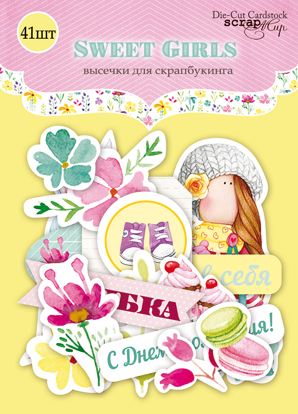 Набор картонной вырубки ScrapМир "Sweet girls