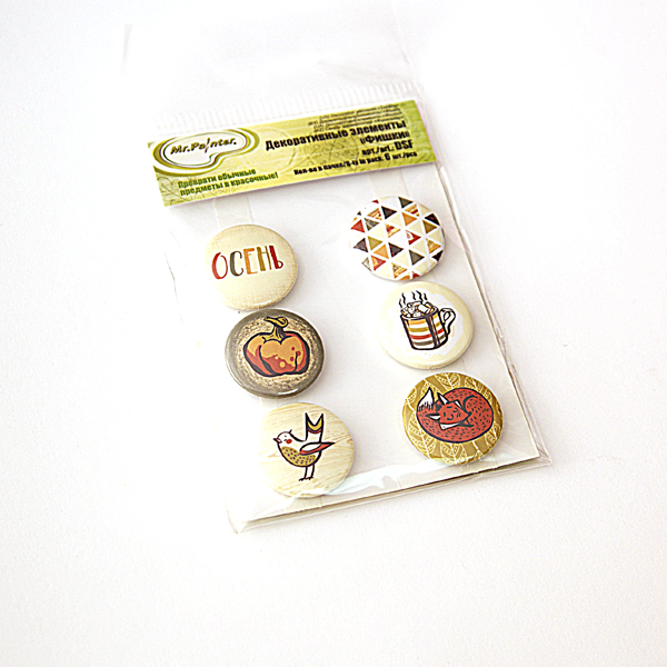 Набор фишек MrPainter "Осень в кармане"