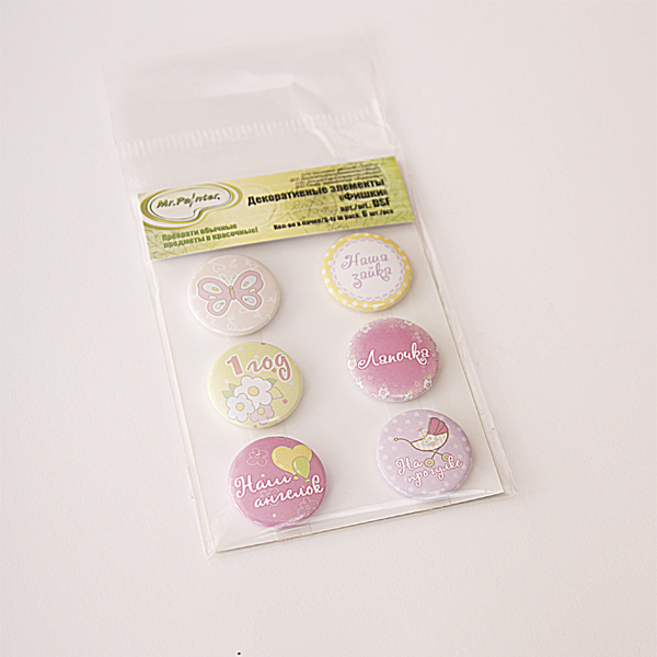 Набор фишек MrPainter "Лапочка-дочка"