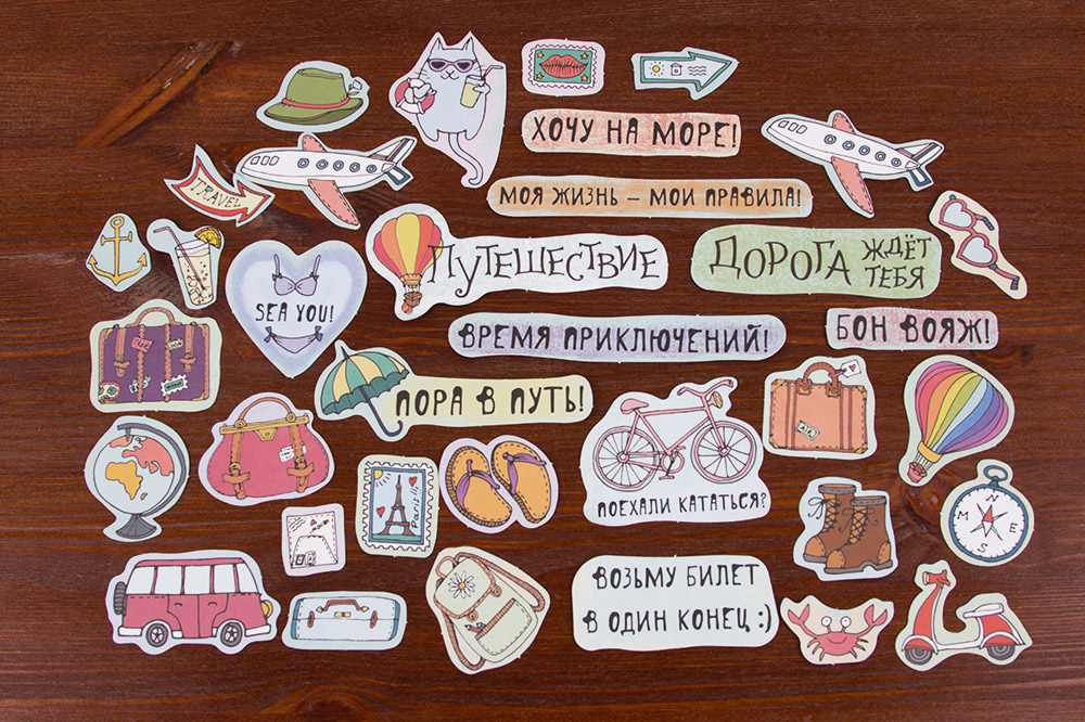 Вырубка из картона MrPainter "В путь-дорогу"