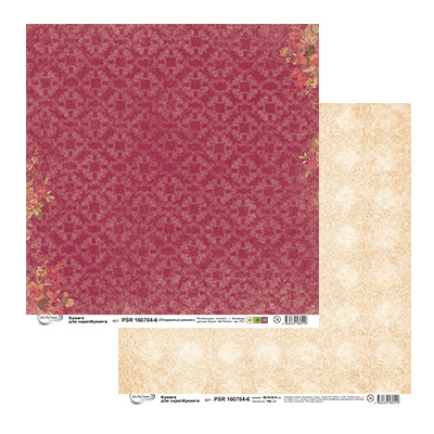 Бумага для скрапбукинга MrPainter "Старинный романс" (PSR 160704-6)