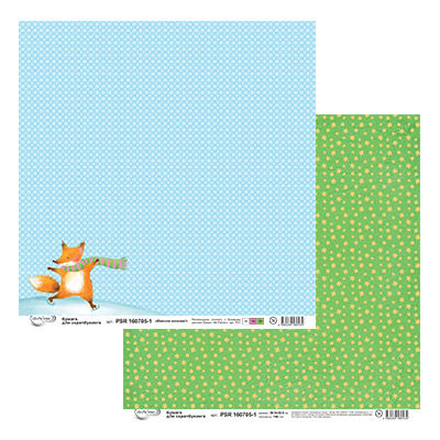 Бумага для скрапбукинга MrPainter "Вместе веселее!" (PSR 160705-1)