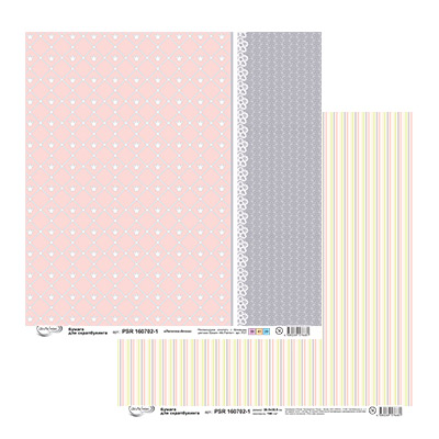 Бумага для скрапбукинга MrPainter "Лапочка-дочка" (PSR 160702-1)