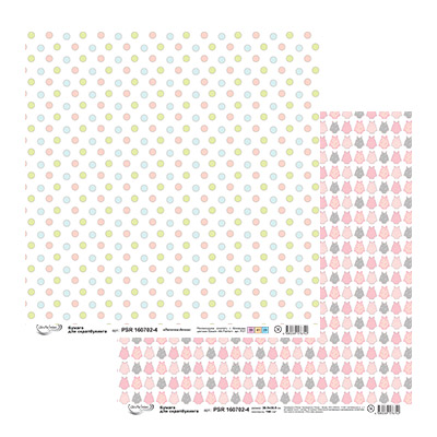 Бумага для скрапбукинга MrPainter "Лапочка-дочка" (PSR 160702-4)