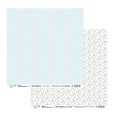 Бумага для скрапбукинга MrPainter "Лапочка-дочка" (PSR 160702-2)