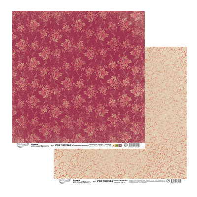 Бумага для скрапбукинга MrPainter "Старинный романс" (PSR 160704-2)