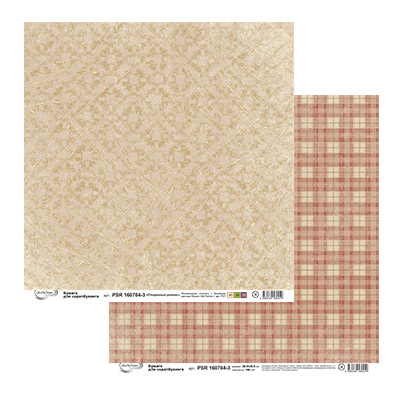 Бумага для скрапбукинга MrPainter "Старинный романс" (PSR 160704-3)