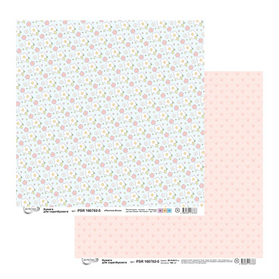 Бумага для скрапбукинга MrPainter "Лапочка-дочка" (PSR 160702-5)